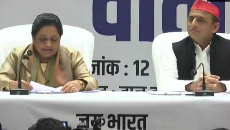 Lok Sabha Elections 2019: Akhilesh Yadav, Mayawati to Hold 11 Joint Rallies from April 7, Check Venue and Place Lok Sabha Elections 2019: Akhilesh Yadav, Mayawati to Hold 11 Joint Rallies from April 7, Check Venue and Place