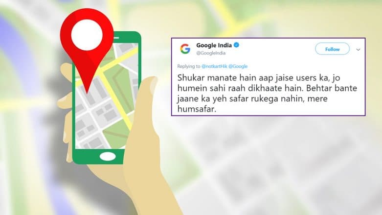 Twitter User's Concern Over Google Maps Feature Goes Viral, Google India Replies With a Cheeky Shayari, Check Funny Tweets Twitter User's Concern Over Google Maps Feature Goes Viral, Google India Replies With a Cheeky Shayari, Check Funny Tweets