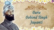 Guru Gobind Singh Jayanti Images & HD Wallpapers for Free Download Online: Wish Happy Prakash Parv 2019 With Beautiful GIF Greetings & WhatsApp Sticker Messages
