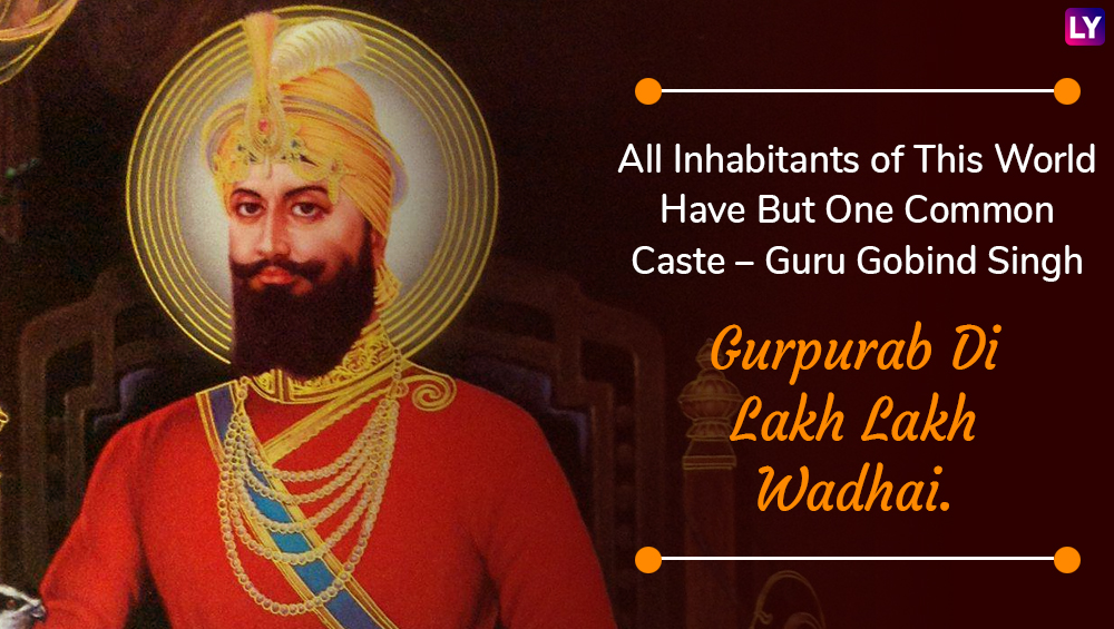 Guru Gobind Singh Jayanti 2019 Wishes: WhatsApp Stickers, Hike Messages ...