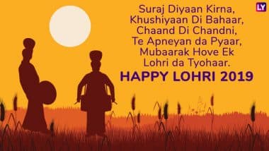 Lohri 2019 Wishes in Punjabi: WhatsApp Stickers, GIF Images, SMS & Facebook Messages & Photos to Send Happy Lohri Greetings!