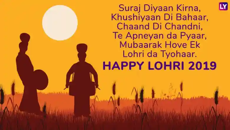 Lohri 2019 Wishes In Punjabi Whatsapp Stickers Gif Images Sms