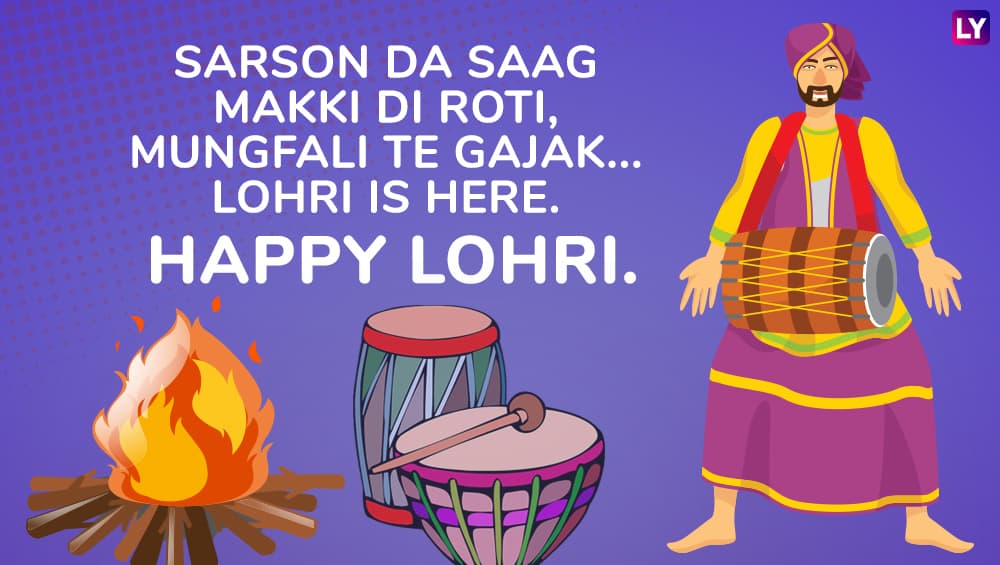 Lohri 2019 Wishes in Punjabi WhatsApp Stickers, GIF Images, SMS