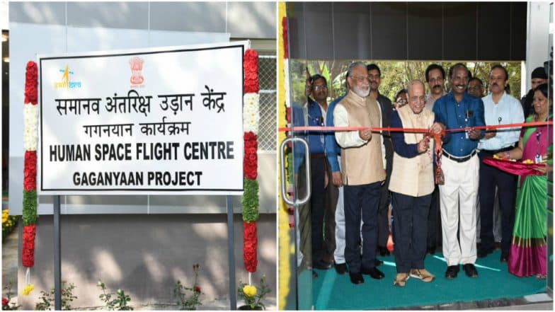 India: ISRO Unveils Human Space Flight Centre in Bengaluru India: ISRO Unveils Human Space Flight Centre in Bengaluru