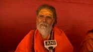 Uttar Pradesh Govt Recommends CBI Probe in Connection with Death of Akhil Bharatiya Akhara Parishad President Mahant Narendra Giri