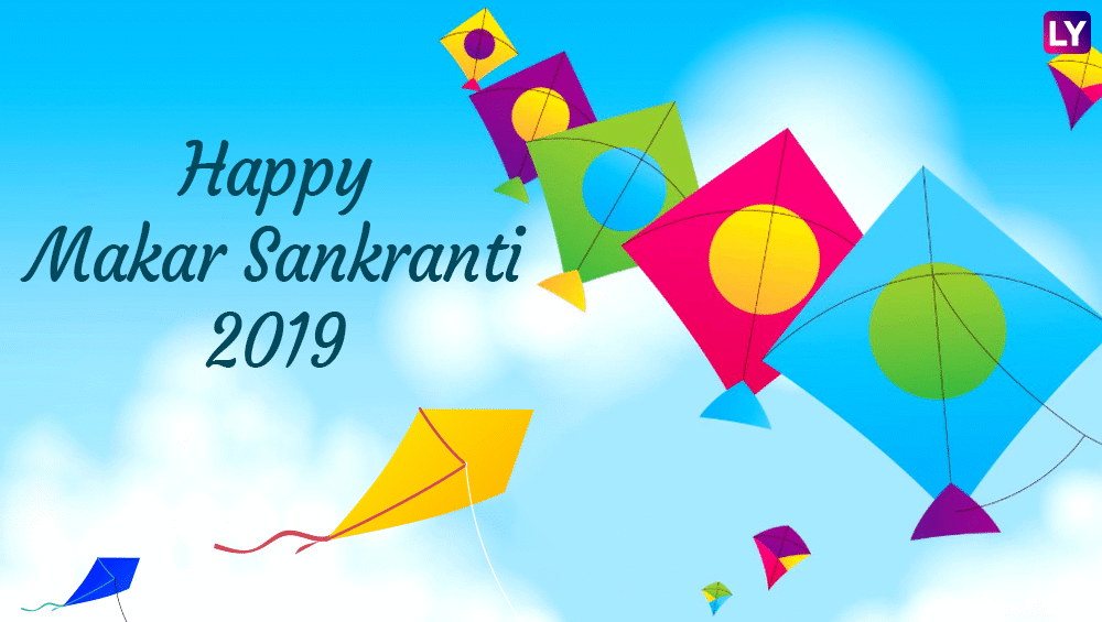 Makar Sankranti 2019 WhatsApp Stickers & Messages in Hindi: Picture  Greetings, SMS, GIF Images, Facebook Photos to Wish Happy Makar Sankranti!  | 🙏🏻 LatestLY