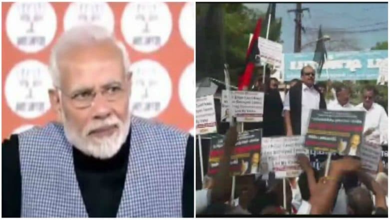 PM Narendra Modi in Tamil Nadu: MDMK Stages Protest in Madurai Against His Visit PM Narendra Modi in Tamil Nadu: MDMK Stages Protest in Madurai Against His Visit