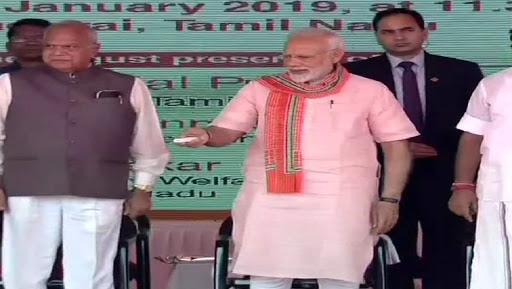 PM Narendra Modi Lays Foundation for AIIMS Madurai, Applauds Tamil Nadu Govt's Efforts to Eradicate TB