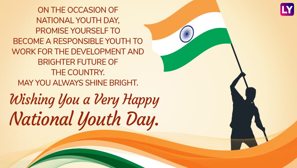 National Youth Day 2019 Wishes: Best WhatsApp Stickers, Swami ...