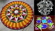 Latest Pongal 2019 Rangoli & Kolam Design Images: Easy Vegetable, Coconut, Fish Kolam With Dot Patterns for Thai Pongal (See Photos & Videos)