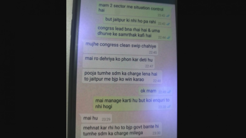 In Viral WhatsApp Chat, Madhya Pradesh Collector Asks His Deputy to Ensure BJP's Win to Get SDM Post