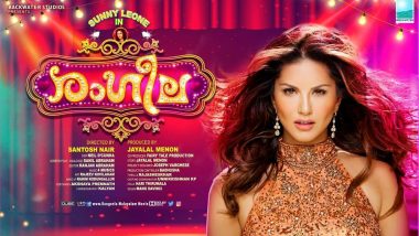 Sunny Leone Announces Her Debut in Malayalam Films With 'Rangeela' (Read Deets)