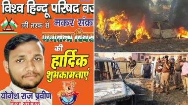 Bulandshahr Violence Key Accused Yogesh Raj Features in Bajrang Dal, VHP Posters Greeting UP Residents Ahead of Republic Day