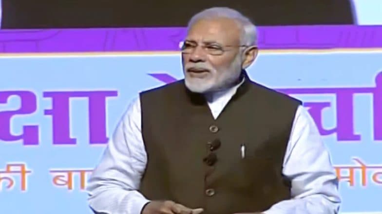 'PUBG Wala Hai Kya?' PM Narendra Modi Quips at Pariksha Pe Charcha 2.0 On Question Around Online Games Being a Distraction; Watch Video 'PUBG Wala Hai Kya?' PM Narendra Modi Quips at Pariksha Pe Charcha 2.0 On Question Around Online Games Being a Distraction; Watch Video