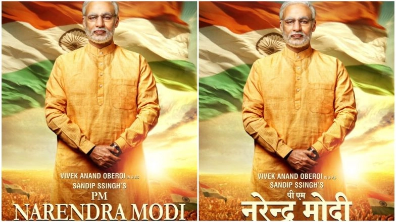 Left Parties Move EC to Defer Release of ‘PM Narendra Modi’ Biopic, Terms It ‘Propaganda Material’