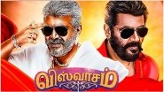 Viswasam Advance Booking: Thala Ajith Kumar Fans Go on a Frenzy As They Get Ready to Welcome His Film on January 10 &ndash; Watch Videos