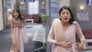 Yeh Rishta Kya Kehlata Hai January 22, 2019 Written Update Full Episode: Will the Shock of Kirti&rsquo;s Tragedy Cost Naira Her Unborn Child?
