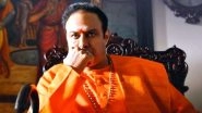 NTR Mahanayakudu Full Movie Leaked by TamilRockers! Nandamuri Balakrishna&rsquo;s Film Available for Free Download