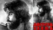 Varmaa Is Now Adithya Varma! Dhruv Vikram&rsquo;s Debut Movie Gets a New Name, Cast, Director and Poster!