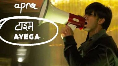 Single On Valentine's Day? Gather to Shout 'Apna Time Ayega' at Connaught Place in Delhi on February 14
