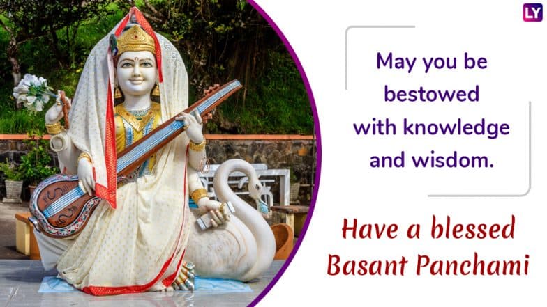 Happy Basant Panchami 2019 Messages & Greetings: Saraswati Puja Wishes, WhatsApp Stickers, Mantra, GIF Images to Send on Vasant Panchami Happy Basant Panchami 2019 Messages & Greetings: Saraswati Puja Wishes, WhatsApp Stickers, Mantra, GIF Images to Send on Vasant Panchami