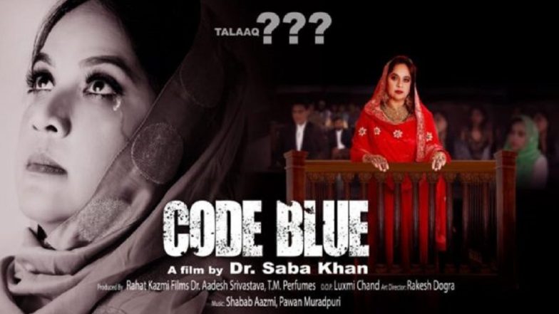 Code Blue: Film on 'Triple Talaq' Premieres at Berlin Film Festival