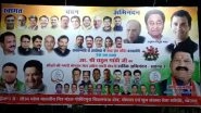 Rahul Gandhi Will Build Ram Temple in Ayodhya by Consensus, Claim Congress Posters in Madhya Pradesh