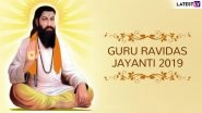 Guru Ravidas Jayanti 2019: Know Date, History and Teachings of Great Saint of The Bhakti Movement