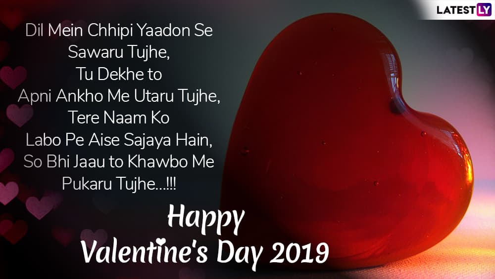 Featured image of post Valentine Day Special Quotes In English : Every day we present the best quotes!