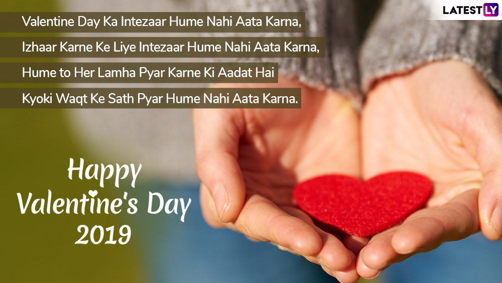 Valentine S Day 2019 Romantic Shayari In Hindi Urdu Whatsapp Stickers Quotes Messages Sms Gif Images Instagram Love Posts To Wish Happy Valentine S Day Latestly