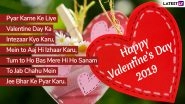 Valentine&rsquo;s Day 2019 Romantic Shayari in Hindi & Urdu: WhatsApp Stickers, Quotes, Messages, SMS, GIF Images, Instagram Love Posts to Wish Happy Valentine's Day