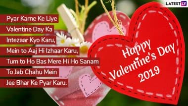 Valentine S Day 2019 Romantic Shayari In Hindi Urdu Whatsapp