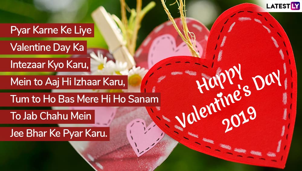 Valentine S Day 19 Romantic Shayari In Hindi Urdu Whatsapp Stickers Quotes Messages Sms Gif Images Instagram Love Posts To Wish Happy Valentine S Day Latestly