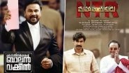 From NTR Mahanayakudu to Kodathi Samaksham Balan Vakkeel &ndash; List of South Indian Movies Releasing This Week