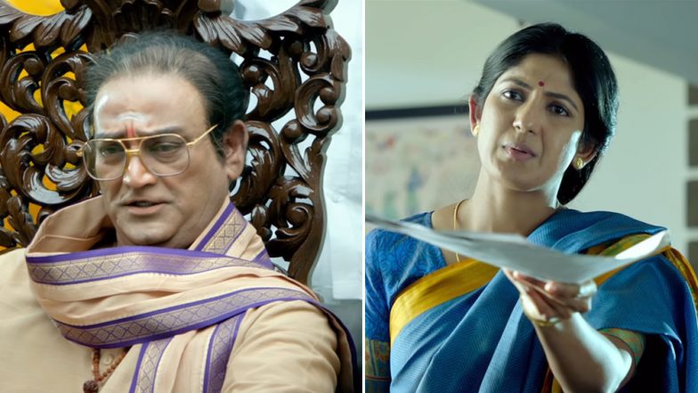 Lakshmi's NTR Movie Trailer Video: Ram Gopal Varma Attempts to Recreate Telugu Actor-Politician's Controversial Love-Story With His Second Wife