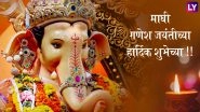 Magha Ganesh Jayanti 2019 Wishes in Marathi: WhatsApp Ganpati Stickers, SMS, GIF Images, Messages to Greet Everyone on This Auspicious Occasion of Maghi Ganeshotsav