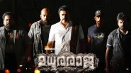Madura Raja New Poster: Mammootty Is Back in His Unbeatable Style!