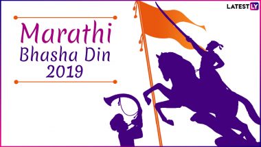 Marathi Bhasha Din 2019: Know Date, History and Significance of Marathi Language Day