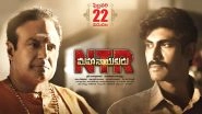 NTR Mahanayakudu Movie Review: Nandamuri Balakrishna &ndash; Rana Daggubati&rsquo;s Political Drama Is an Average Watch, Say Critics