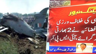 Fake News Busted! Pakistani Media Channels Play Images of 2016 Jodhpur MIG Crash To Claim They Shot IAF Fighter Jet