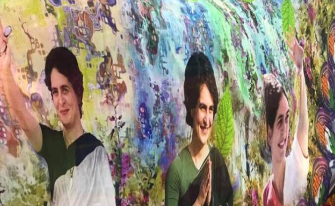 Priyanka Gandhi Printed Saree (Photo Credits: ABPMajha)