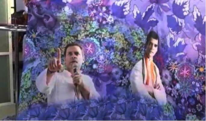 Rahul Gandhi Printed Saree (Photo Credits: ABPMajha)
