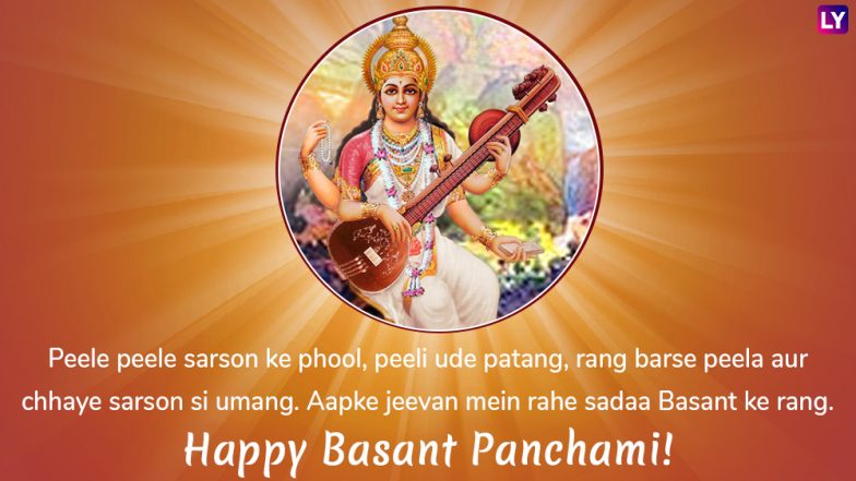 Vasant Panchami 2021 Date, Shubh Muhurat & Significance: Know More About Saraswati Puja Rituals, Traditions and Legends