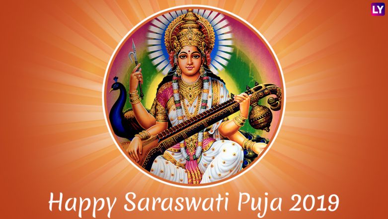Basant Panchami Images & Saraswati Puja HD Wallpapers for Free Download  Online: Wish Happy Vasant Panchami 2019 With WhatsApp Sticker Messages and  GIF Greetings | 🙏🏻 LatestLY