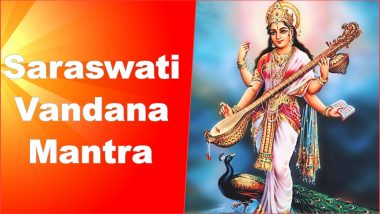Saraswati Vandana Mantra Video With Lyrics on Basant Panchami 2019: Recite This Devotional Song for Art, Knowledge and Wisdom