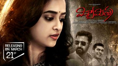 Viswamitra Trailer: Nanditha Raj, Ashutosh Rana, Prasanna Starrer Is a Fusion of Thrills and Spooks – Watch Video