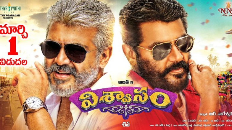 Ajith’s Viswasam (Telugu) to Be Out on This Date!
