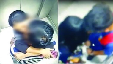 Couples Caught Kissing Inside Metro Station Lift in Hyderabad, Watch Leaked CCTV Video