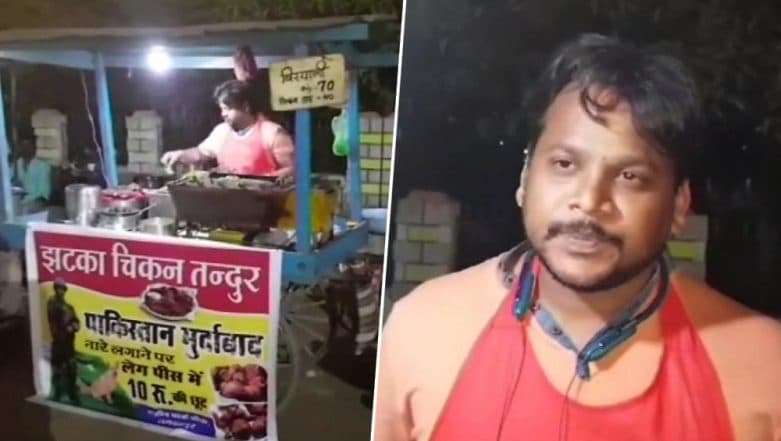 Pulwama Terror Attack After-Effects: Chhattisgarh Food Vendor Offers Rs 10 Discount on Chicken Leg Piece to Customers Shouting 'Pakistan Murdabad' Pulwama Terror Attack After-Effects: Chhattisgarh Food Vendor Offers Rs 10 Discount on Chicken Leg Piece to Customers Shouting 'Pakistan Murdabad'