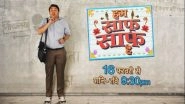 Rajesh Kumar Aka Sarabhai V/S Sarabhai's Rosesh To Return to Television With Colors Rishtey's Hum Saaf Saaf Hai